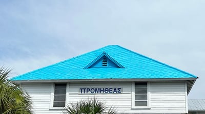 coated asbestos shingles in a bright turquoise blue 